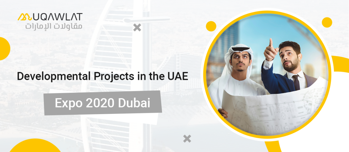 Developmental Projects in the UAE: Expo 2020 Dubai